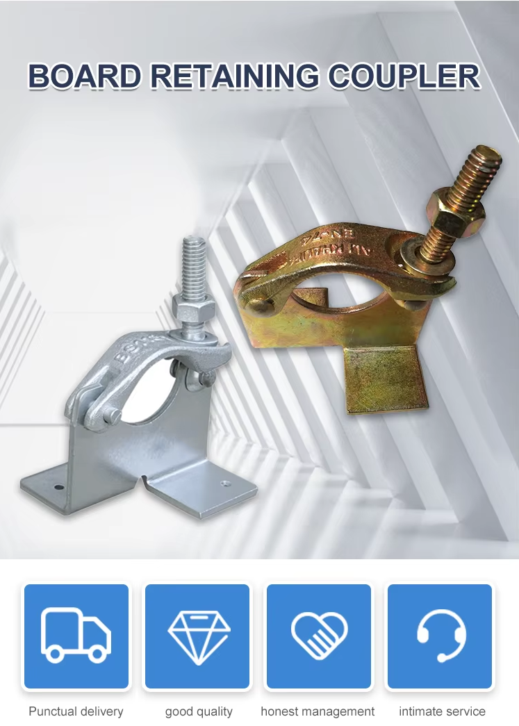 Board Retaining Coupler07