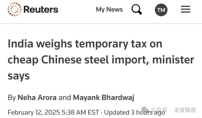 W020250214576545672207