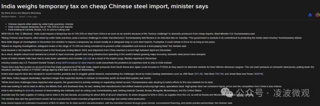 W020250214576545678235